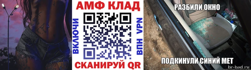 Первитин пудра  Усолье-Сибирское 