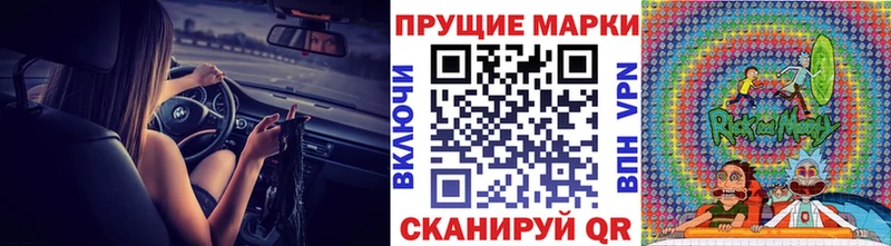 Марки N-bome 1,5мг  Усолье-Сибирское 