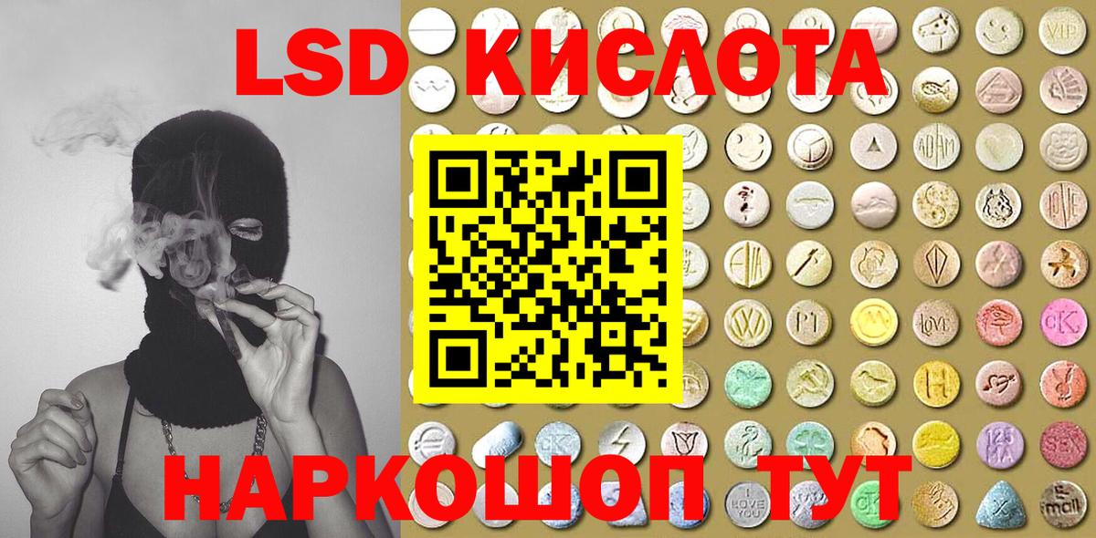 Марки N-bome 1500мкг  Марки N-bome 1500мкг  Вход с VPN  Усолье-Сибирское 