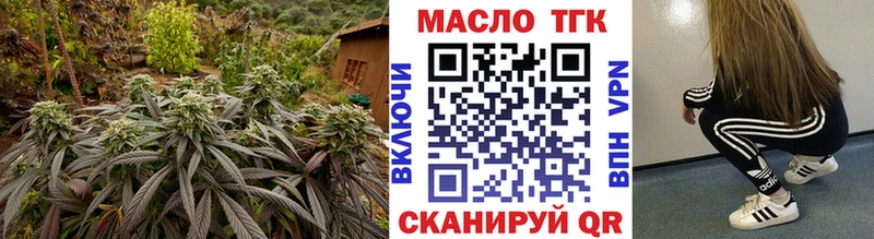 Дистиллят ТГК гашишное масло Усолье-Сибирское