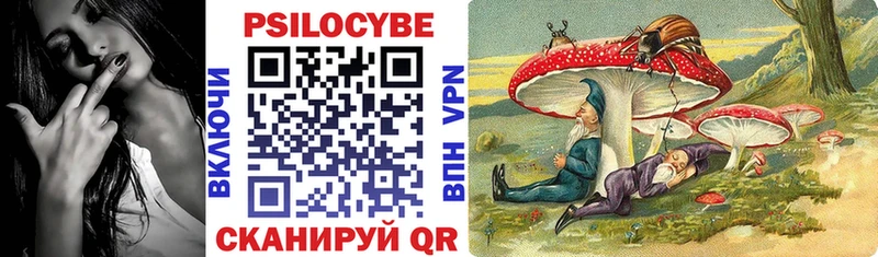 Галлюциногенные грибы Magic Shrooms кракен вход Усолье-Сибирское продажа наркотиков