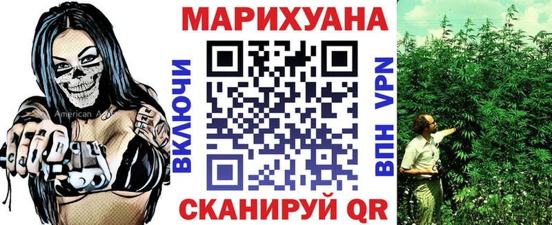 МЕГА tor  наркошоп  Усолье-Сибирское  Бошки марихуана семена 