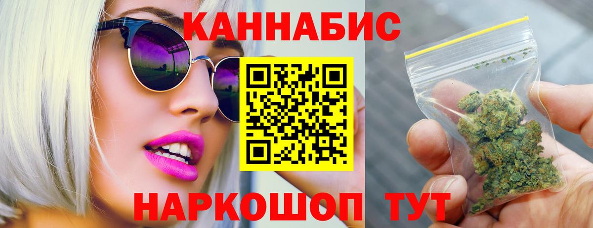 Марихуана индика  Бошки марихуана индика  Вход с VPN  Усолье-Сибирское  Шишки марихуана LSD WEED 